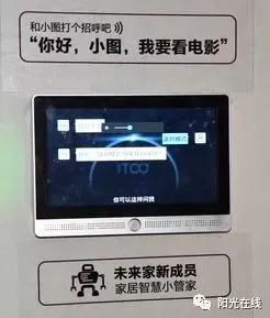 业余篮球爱好者如何利用智能健身设备在家训练_0