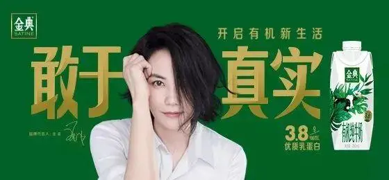 哪里能找到关于智能球衣在篮球训练中应用的信息_1